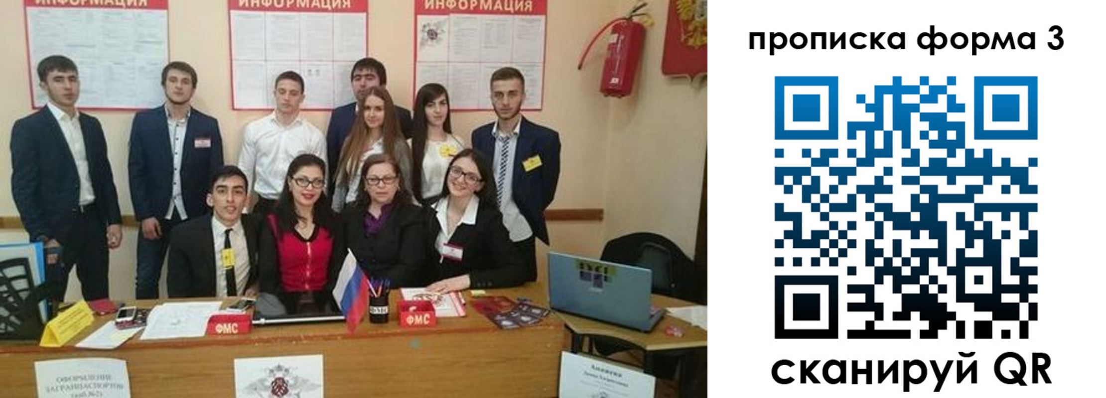 временная регистрация поиск в Рыльске